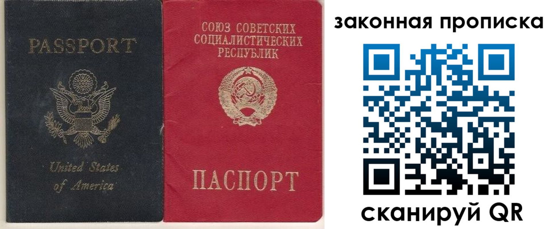 миграционный учет в Карелии